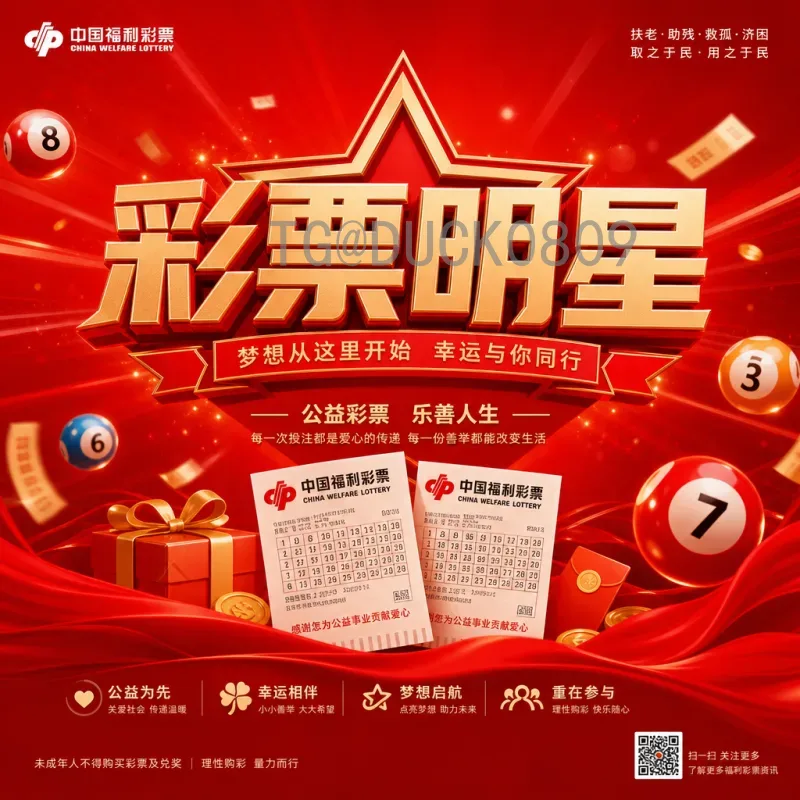 约旦足球比赛比分分析与回顾：从亚洲杯到世预赛的精彩瞬间